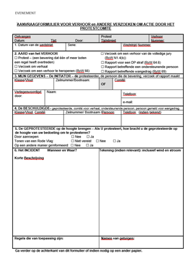 Verhoor-aanvraag c.q. protest formulier 